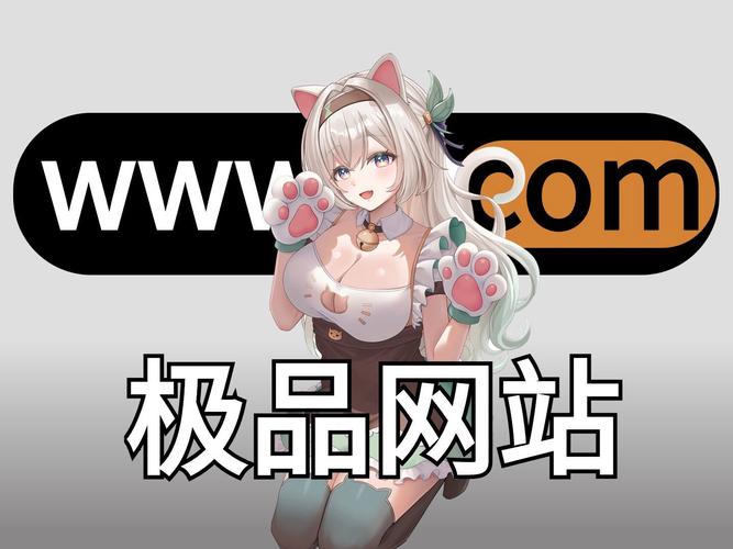 女生隐私部位 游戏缩略图