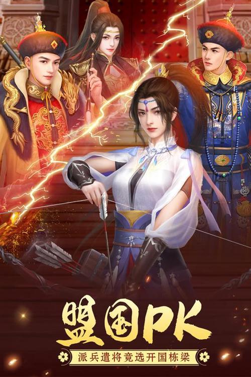 叫我万岁爷最新破解版缩略图