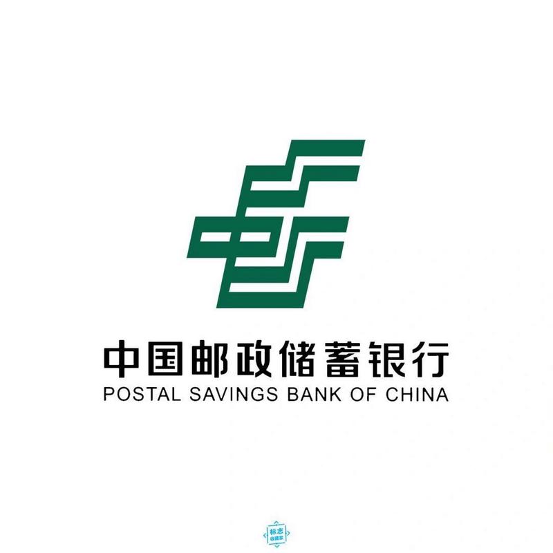 邮政邮储蓄银行游戏截图