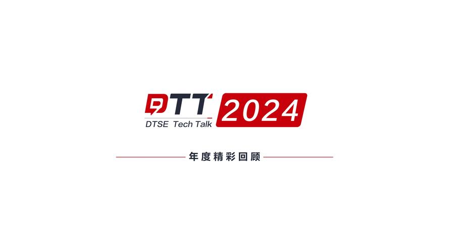TSD官方2024最新版本缩略图