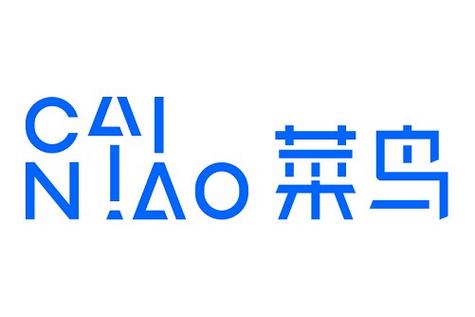 菜鸟安装最新版缩略图