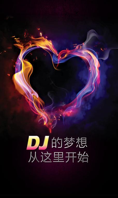 DJ手机版打碟软件缩略图