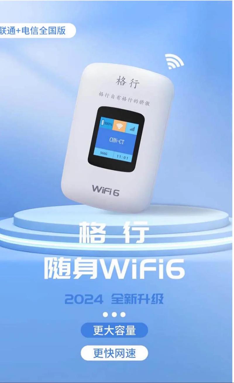 随身行PC端安装包游戏截图