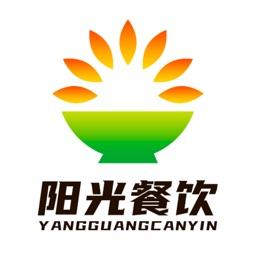 北京阳光餐饮app游戏截图