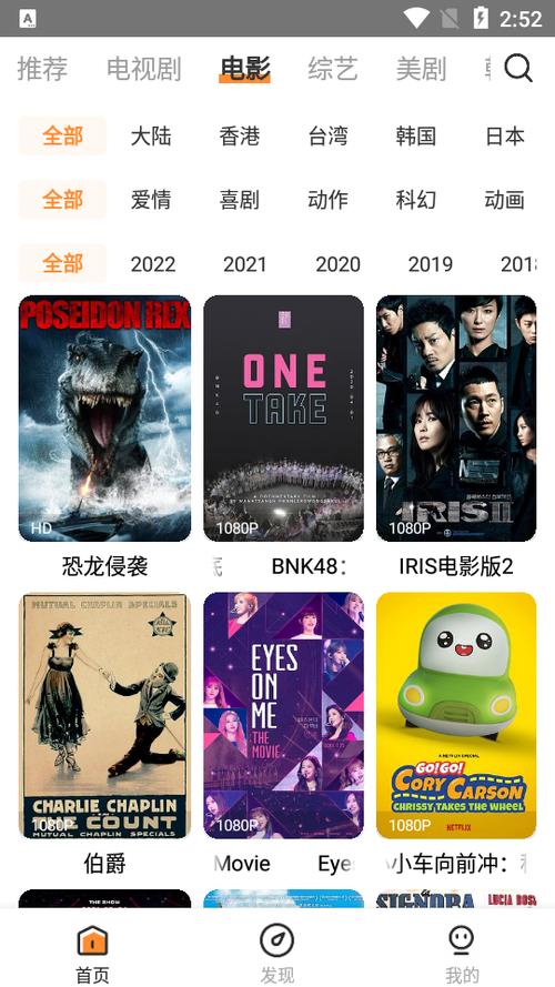 醉拳影视app官方安装最新版特色游戏截图