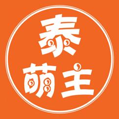 泰萌主app官方安装最新版2023年缩略图