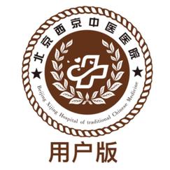 西京医生在线问诊缩略图