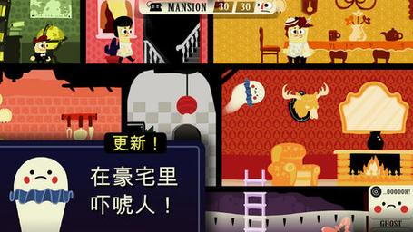 闹鬼的房子桃子汉化缩略图