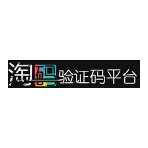 验证码平台游戏截图