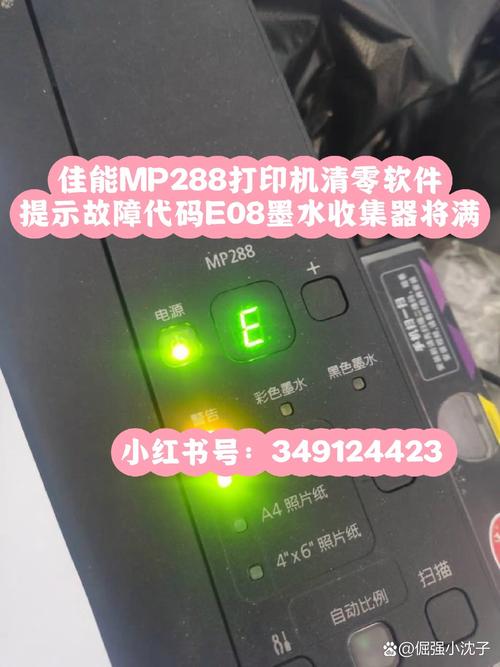 佳能mp288清零设置缩略图