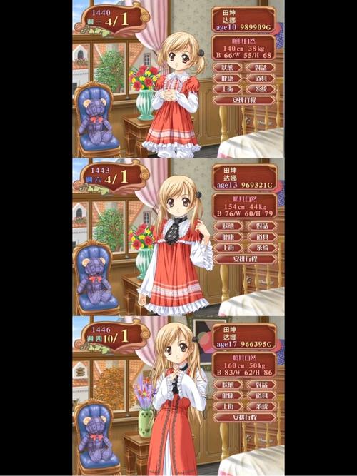 美少女梦工厂4汉化版最新版本更新内容介绍图标
