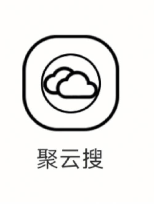 聚云搜app官网缩略图