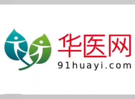 2025华医网继续教育时间缩略图