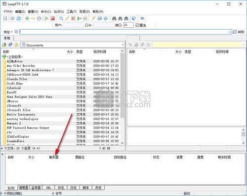 LEAPFTP工具最新版本更新内容介绍缩略图