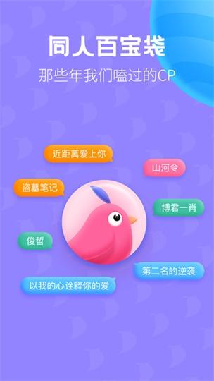 布咕阅读国际版官方游戏截图