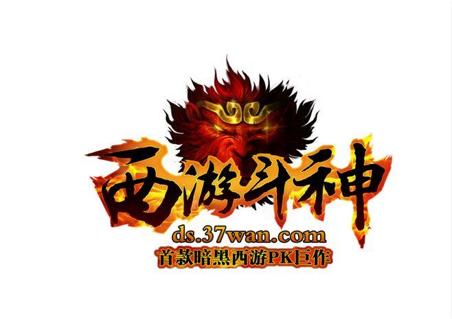 西游斗神免广告版最新版本更新内容介绍缩略图
