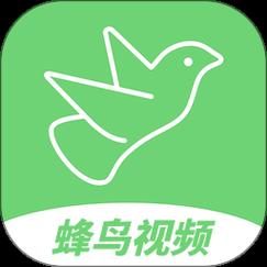 蜂鸟影院免费版最新版缩略图