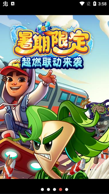 奇妙时空之旅手机版缩略图