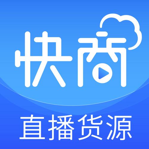 快商通云app最新版本更新内容缩略图