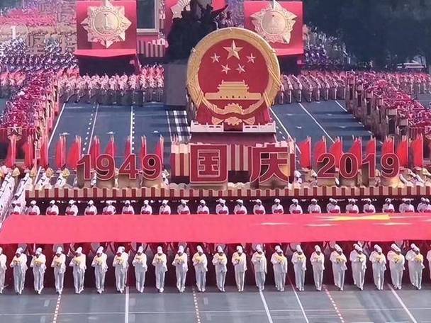 2019国庆大阅兵回放完整版缩略图