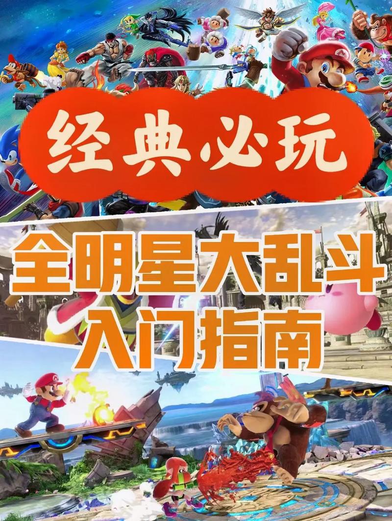 明星大乱斗(全集)最新版本更新内容介绍缩略图
