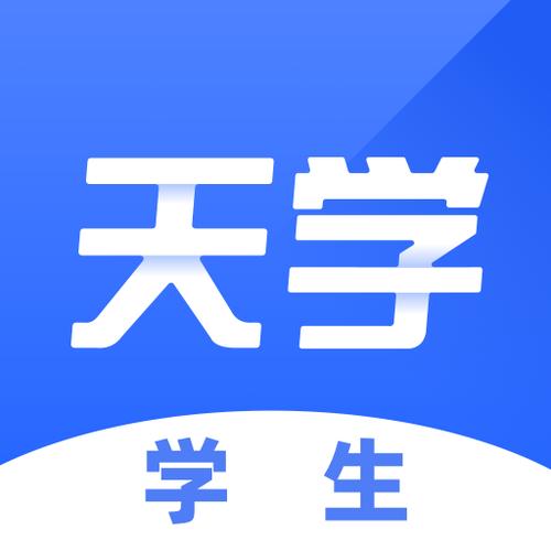 学生网app安装2023最新版本缩略图