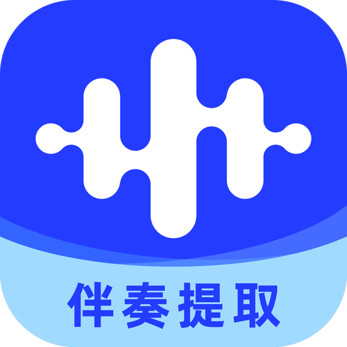 伴奏大师安装正版缩略图