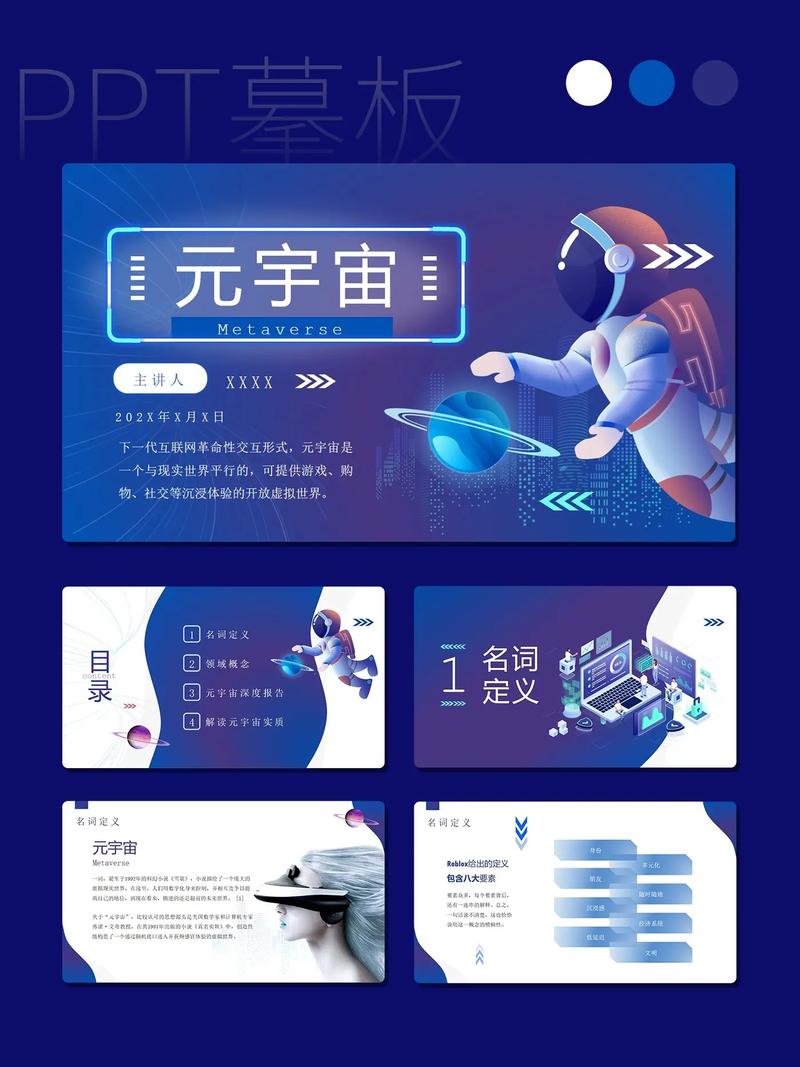 元宇宙影视v1.0.2最新版本更新内容介绍缩略图