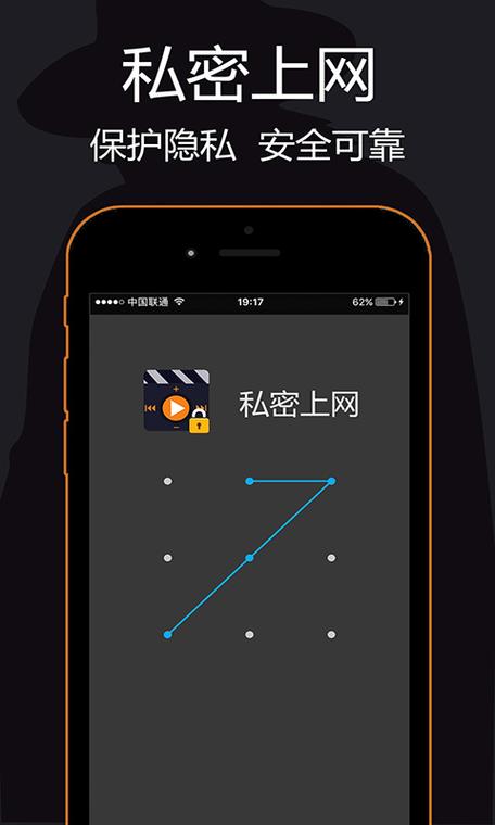 私密浏览器免费安装最新版本2023图标