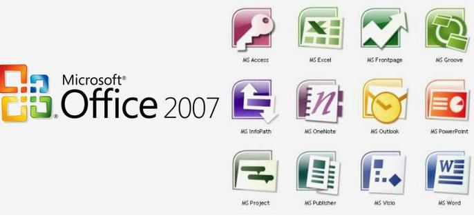 office2007软件安装包缩略图
