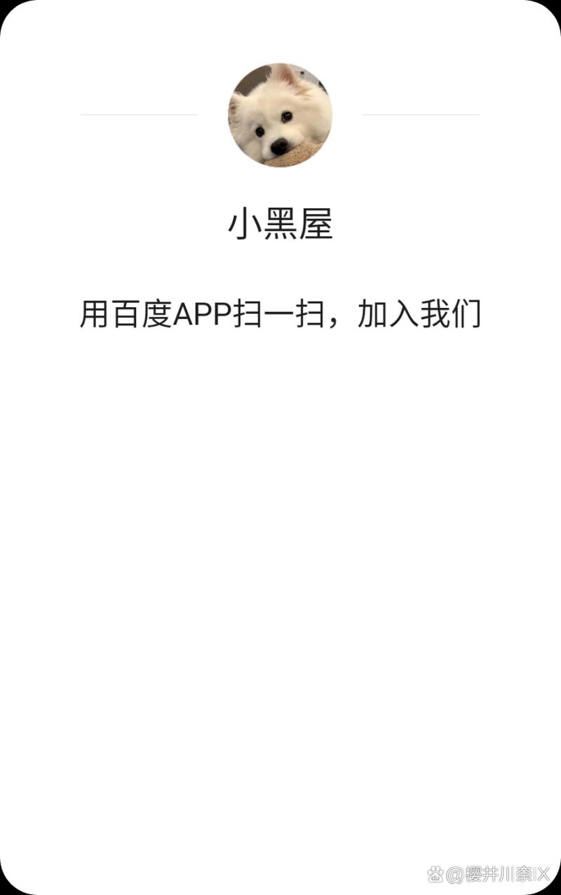 小黑屋官方网站最新版本更新内容分享游戏截图