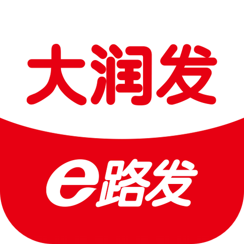 大润发e路发配送游戏截图