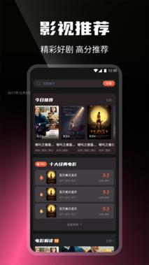 速映影视app官方2023最新版本缩略图