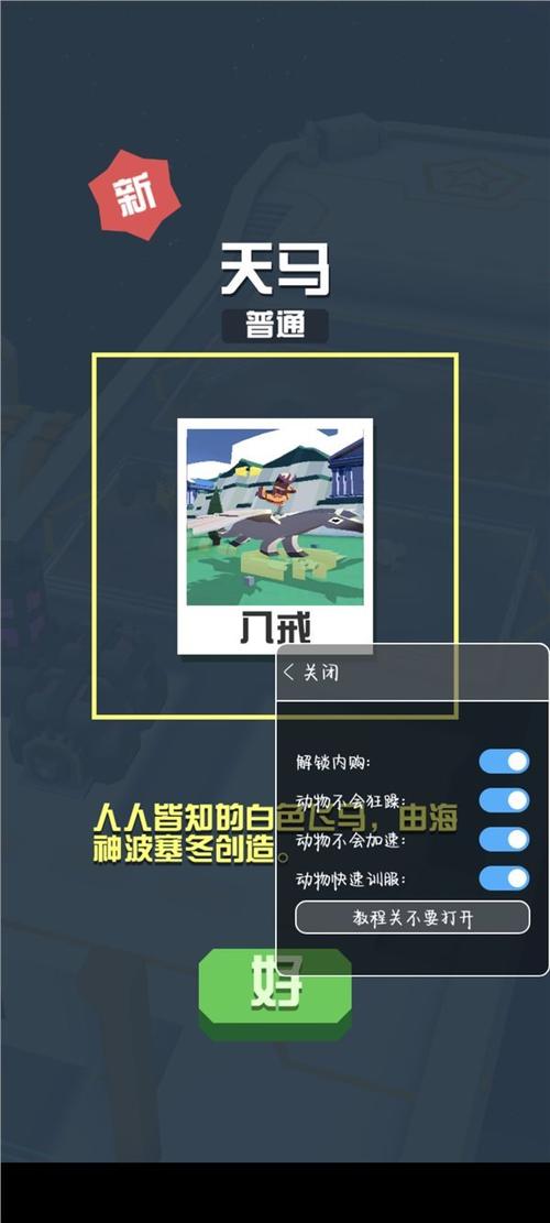 破解版游戏(内置菜单)最新版缩略图