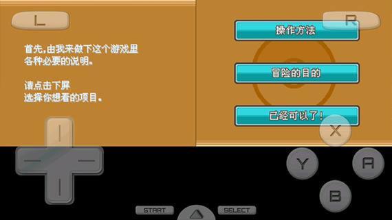 心金v3.0.2汉化版最新版本缩略图