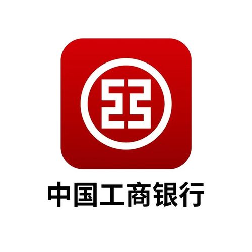工商银行商户之家官网缩略图