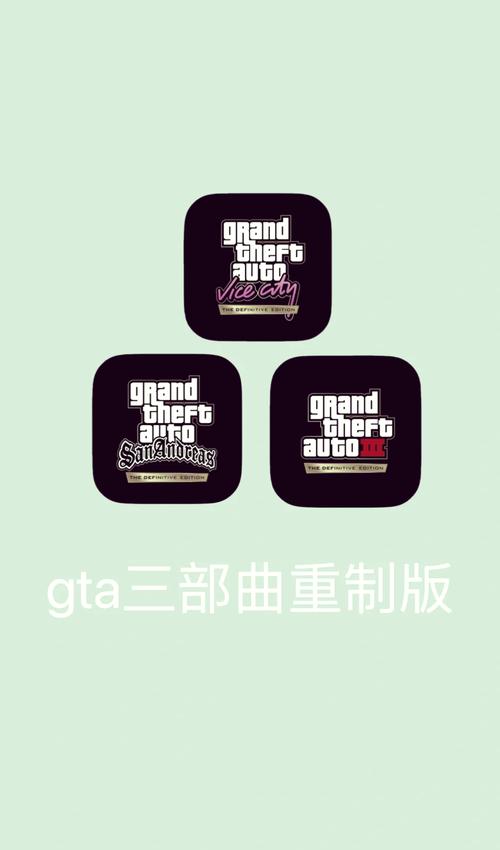 手机侠盗无双破解版缩略图