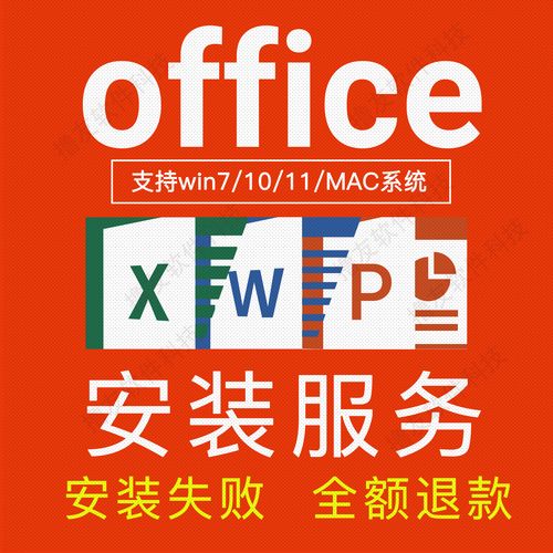 软件安装包程序正版缩略图