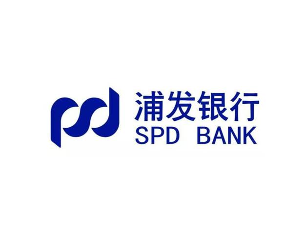浦发网上银行安装缩略图