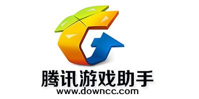 腾讯助手免费安装缩略图