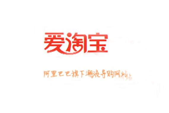 爱淘宝商城官方网站游戏截图