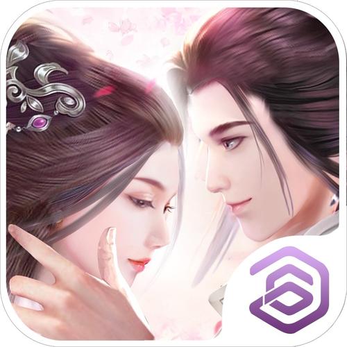 剑与情缘:幸福人生缩略图