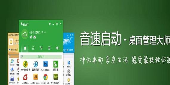 VStart最新版本更新内容缩略图