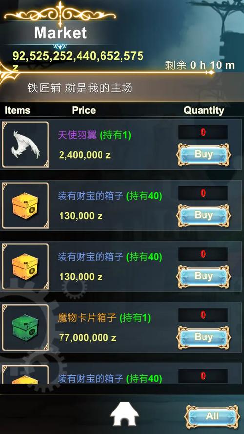 工匠物语1官网最新版本图标