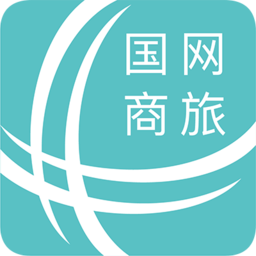 国网商旅云官网缩略图