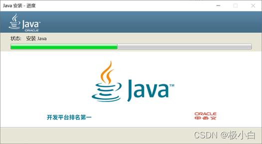 jdk1.8最新版本更新内容缩略图