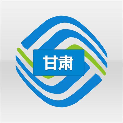 甘肃移动公司官网首页