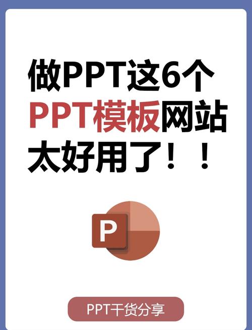 优品PPT软件正版免费游戏截图