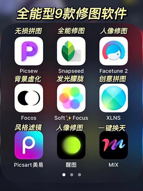 手机图片处理软件app排行榜缩略图