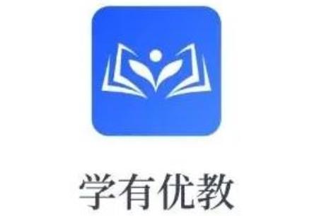 学有优教2024年最新版免费缩略图